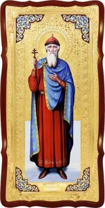 Велика ікона православна Святий Володимир