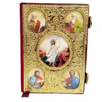 Євангеліє (книги) в металевій обкладинці