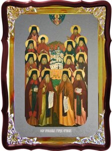 Ікони православної церкви: Собор преподобних старців Оптинських