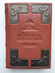 БІБЛІЯ українською мовою великого формату 24x17см