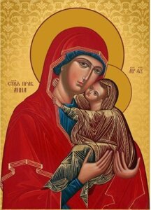 Ікона Святої Анни Праведної на подарунок або для дому