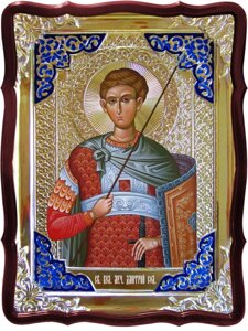 Святі на іконах православної церкви - Святий Дмитрій Солунській