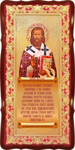 Ікона Августин Іппонійській, Блаженний, свт.