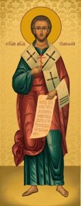 Ікона Св. Тимофій апостол на подарунок або для дому