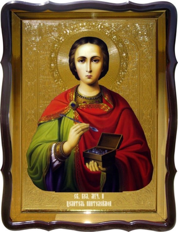 Православна ікона Святий Пантелеймон для храмів - замовити