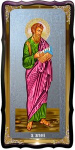 Святий Матвій в каталозі церковних ікон