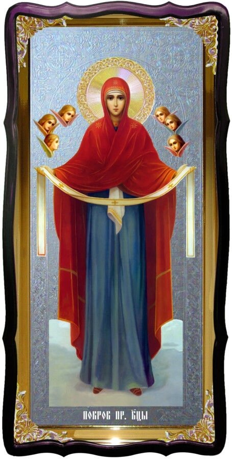 Православна ікона Покров Пресвятої Богородиці - наявність
