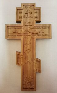 Для церкви хрест виносний з різьбленої вільхі # 812 (45)