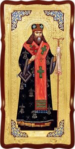 Настінна церковна ікона Святого Феодосія Чернігівського