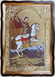 Святий Георгій Побідоносець на коні 80х60см (56х48см)