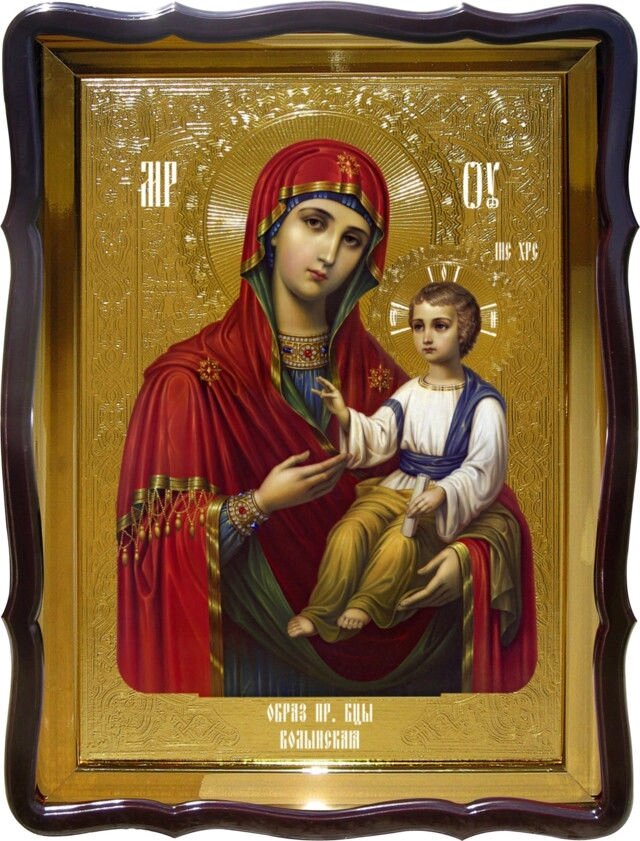 Православна ікона на замовлення Волинська Пресвятої Богородиці - інтернет магазин