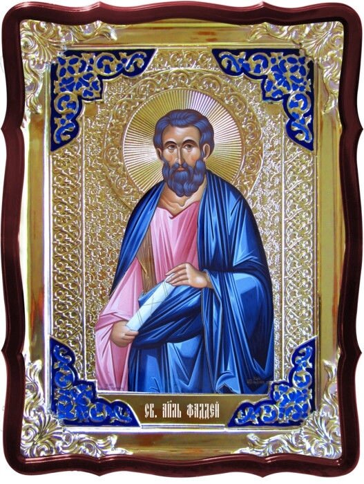 Православна церква не буває без ікон: Святий Фаддей апостол - роздріб