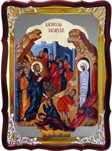 Православна ікона Воскресіння Лазаря фон срібло