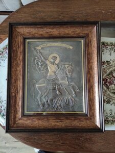 Ікона Святий Георгій (Юрій) Побідоносець 31,5х37,5см