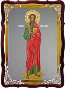 Ікона Іоанн Богослов на православному сайті