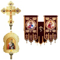 Хоругви і Хрести запрестольні