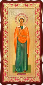 Ікона Святої Лариси Готфської