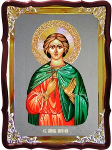 Ікона Святий Анатолій в каталозі ікон