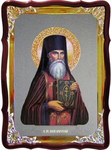 Ікона святого Алексія Карпаторуського замовити в магазині