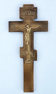 Хрест церковний різьбленій з дерева 27х12см