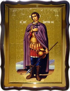 Православна ікона Святий Дмитро Солунській в каталозі