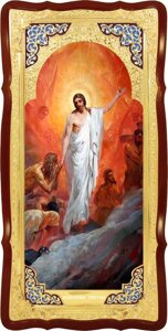 Православна ікона Воскресіння Христове (Зішестя в Пекло)