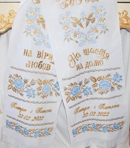 Вишиті рушники під ноги для весільного церемоніалу №90