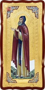 Настінна велика ікона Святого Данила московського