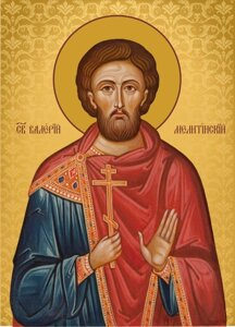 Ікона Св. Валерій Мелітинський на подарунок або для дому