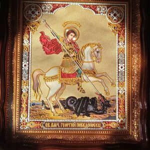 Святий великомученик Георгій Побідоносець на дарунок або для дому