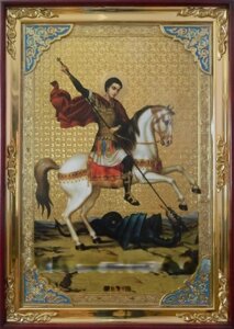 Ікона Святий Георгій (Юрій) Побідоносець (з емаллю)