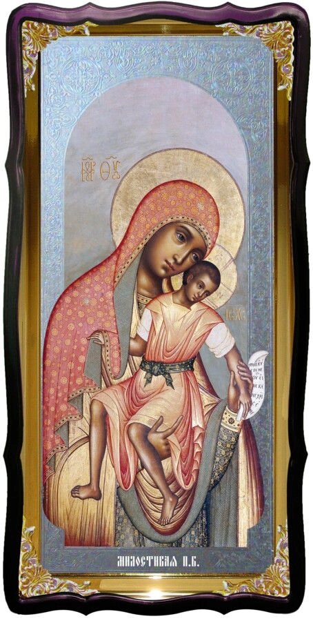 Православна ікона милостиво Пресвятої Богородиці - знижка