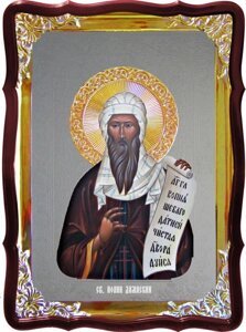 Ікона Іоанн Дамаскін для православного монастиря
