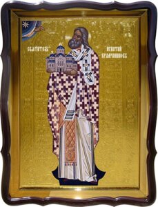 Ікона Святитель Ігнатій Брянчанінов для будинку або храму