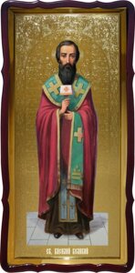 Святий Василій Великий велика ростова ікона