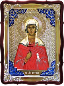 Ікона Свята мучениця Фотінія в православному магазині