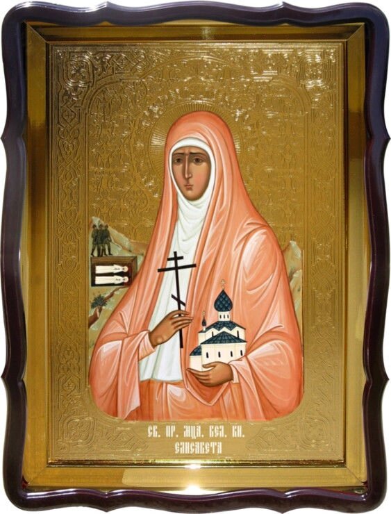 Ікона Святої Єлизавети для церкви фон золото - розпродаж