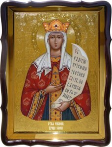 Православна ікона Святої Єлені замовляйте для храму