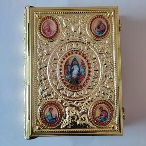 Святе Євангеліє в металевому окладі з декором, українська мова, 36*27см