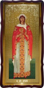 Церковна ікона Святої Варвари велика