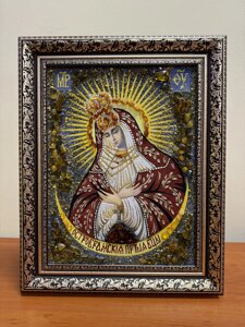 Остробрамська ікона Пресвятої Богородиці 20х30 см