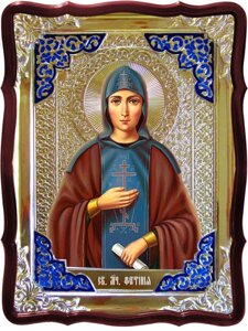 Ікона мучениця Фотінія в православному магазині