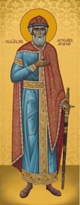 Ікона Св. Ярослав на подарунок або для дому