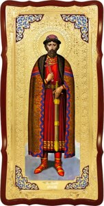 Настінна велика ікона Святий Ярослав