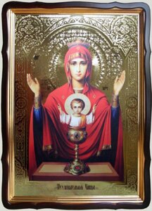 Ікона Божої Матері Невипивана Чаша 80х60 (56х48см)