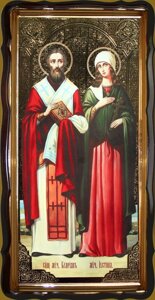 Священномученик Кіпріан и Юстина 120х60см