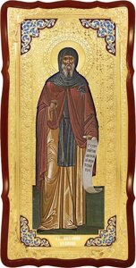 Велика настінна ікона Святий Антоній Великий