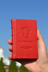 Служебник 9х14 см церковно-слов'янська мова, вишневий колір
