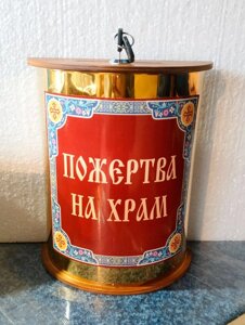 Карнавка мала з булату (нітрид титану) в Волинській області от компании Церковна крамниця "Покрова" - церковне начиння