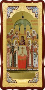 Ікони православної церкви: Святітелі московські